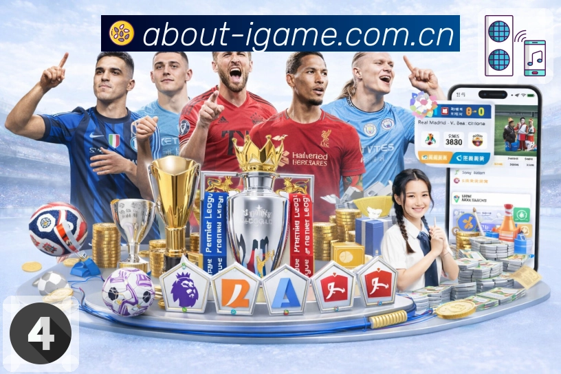 多媒体互动体验